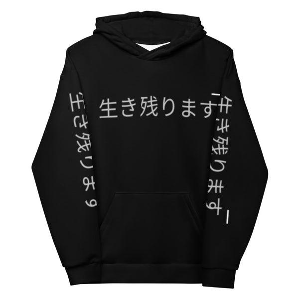 Samurai APE Unisex Hoodie